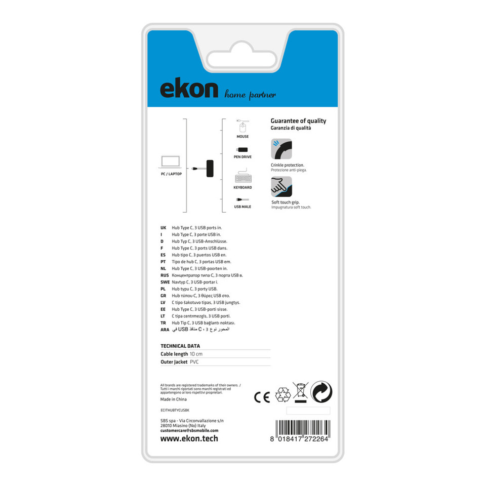 ECITHUBTYCUSBK
