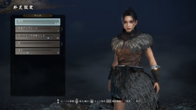 Sony Nioh 2, PS4 Basic Inglese, ITA PlayStation 4