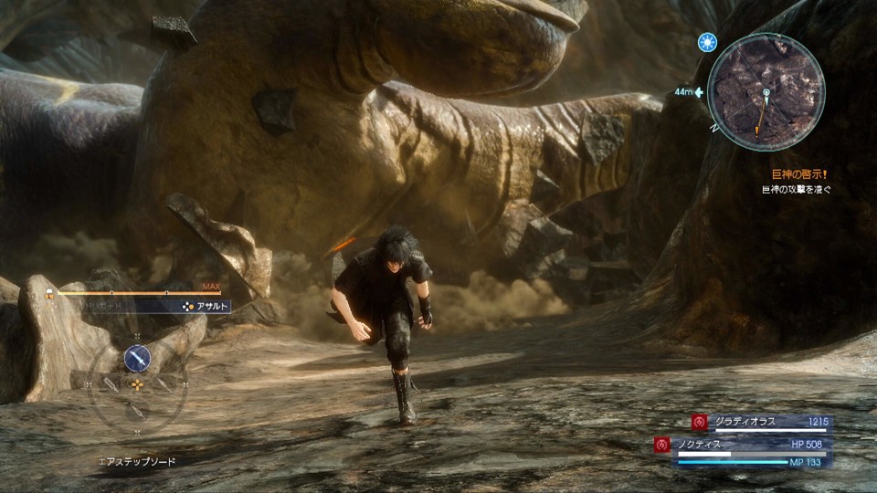 Square Enix Final Fantasy XV - Royal Edition PlayStation 4