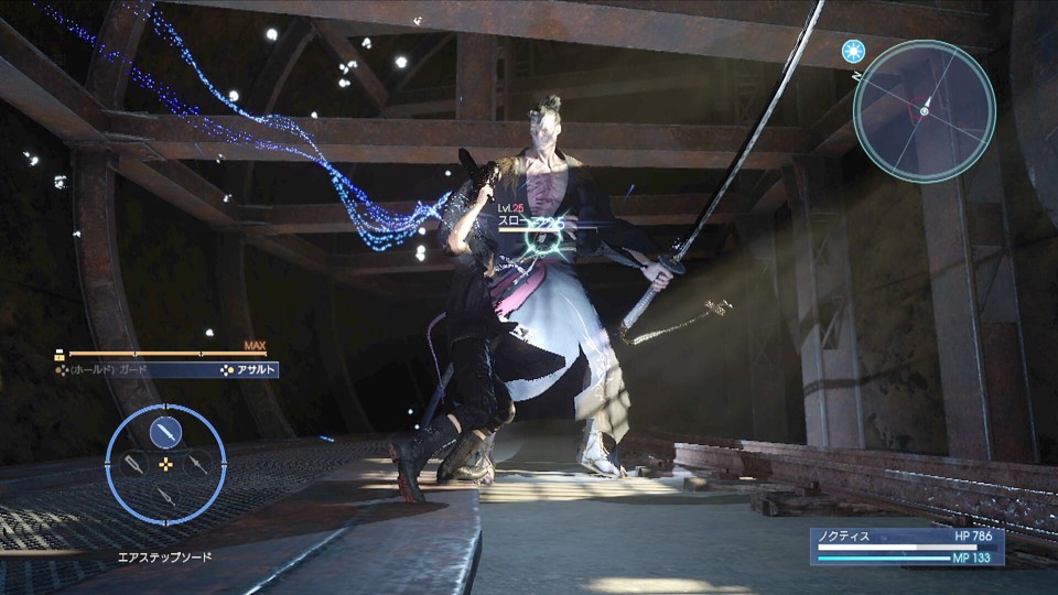 Square Enix Final Fantasy XV - Royal Edition PlayStation 4