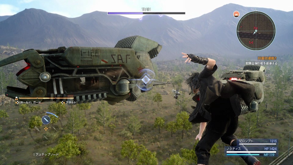 Square Enix Final Fantasy XV - Royal Edition PlayStation 4