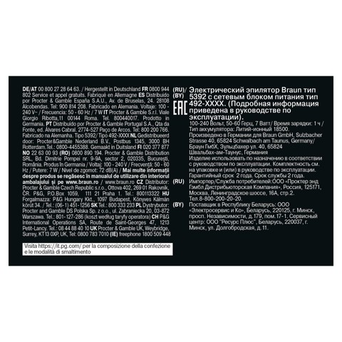 Braun Silk·épil 7, Epilatore Wet & Dry, Pelle Liscia A Lungo, 7-000, Argento