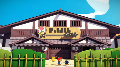 Nintendo Paper Mario: The Origami King Basic ITA Nintendo Switch