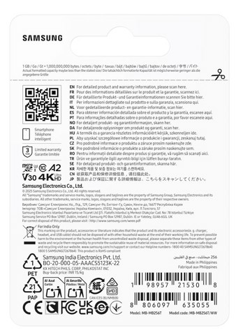 Samsung T7 256 GB MicroSDXC UHS-I