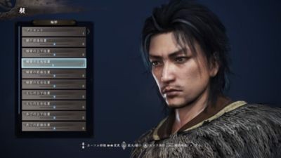 Sony Interactive Entertainment Nioh 2, PS4 Standard Inglese, ITA PlayStation 4