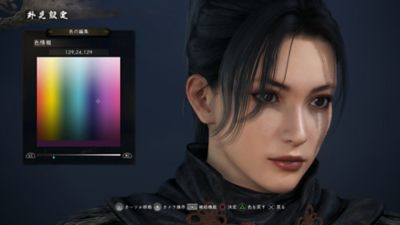 Sony Nioh 2, PS4 Basic Inglese, ITA PlayStation 4