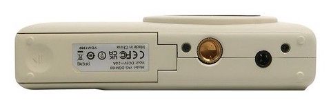Yashica DigiMate Fotocamera compatta 64 MP CMOS Bianco